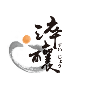 淬釀 品牌圖